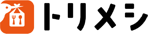 トリメシ