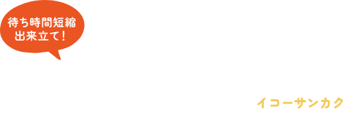 TEL0859-21-1539　営業時間 10:00〜20:00